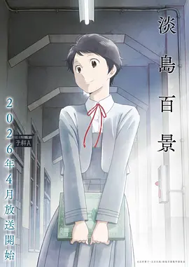 牧神记残老村篇全集免费播放