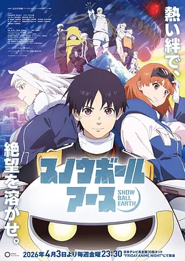 牧神记第13集正片更新