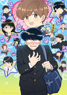 牧神记第一季全26集免费播放