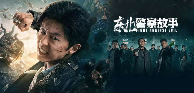 牧神记残老村篇合集在线观看